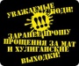 Аватара пользователя