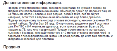 Снимок 1.PNG